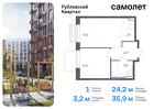 1-к квартира, 35 м², 9/9 эт.