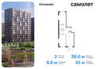 2-к квартира, 60 м², 7/9 эт.