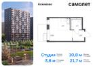 1-к квартира, 21 м², 7/9 эт.