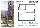 1-к квартира, 36 м², 5/9 эт.