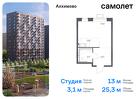 1-к квартира, 25 м², 7/9 эт.