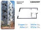 1-к квартира, 27 м², 3/8 эт.