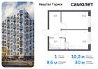 1-к квартира, 29 м², 5/13 эт.