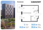 1-к квартира, 35 м², 7/15 эт.