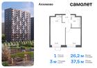 1-к квартира, 37 м², 5/12 эт.