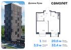 1-к квартира, 33 м², 15/24 эт.