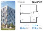 1-к квартира, 37 м², 14/14 эт.