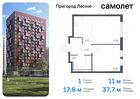 1-к квартира, 37 м², 17/17 эт.