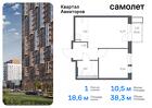 1-к квартира, 38 м², 13/17 эт.