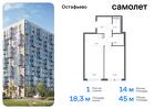 1-к квартира, 44 м², 10/14 эт.