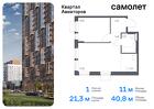 1-к квартира, 40 м², 2/13 эт.