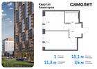 1-к квартира, 34 м², 15/17 эт.