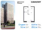 1-к квартира, 25 м², 8/17 эт.