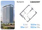 1-к квартира, 52 м², 6/32 эт.