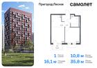 1-к квартира, 35 м², 13/15 эт.