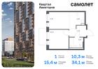 1-к квартира, 34 м², 6/12 эт.