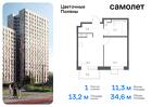 1-к квартира, 34 м², 14/16 эт.