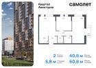 2-к квартира, 60 м², 15/17 эт.