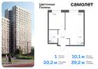 1-к квартира, 39 м², 14/17 эт.