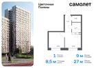 1-к квартира, 26 м², 17/21 эт.