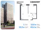 1-к квартира, 40 м², 16/17 эт.