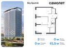 2-к квартира, 61 м², 24/30 эт.