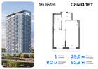 1-к квартира, 52 м², 20/30 эт.