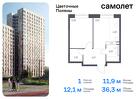 1-к квартира, 36 м², 8/10 эт.