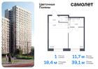 1-к квартира, 39 м², 8/10 эт.