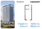 1-к квартира, 23 м², 6/32 эт.