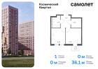 1-к квартира, 36 м², 9/12 эт.