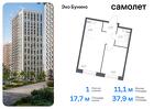 1-к квартира, 37 м², 14/22 эт.