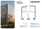 1-к квартира, 36 м², 3/7 эт.