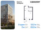 1-к квартира, 22 м², 5/7 эт.