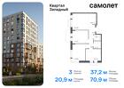 3-к квартира, 70 м², 5/6 эт.