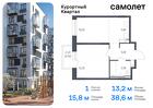 1-к квартира, 38 м², 7/10 эт.