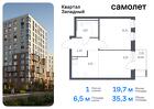 1-к квартира, 35 м², 3/7 эт.