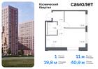 1-к квартира, 40 м², 13/17 эт.