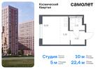 1-к квартира, 22 м², 2/12 эт.