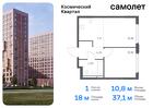 1-к квартира, 37 м², 14/17 эт.