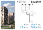 3-к квартира, 78 м², 2/12 эт.