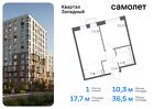 1-к квартира, 36 м², 3/7 эт.