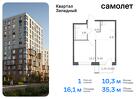 1-к квартира, 35 м², 3/5 эт.