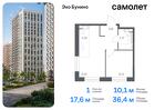 1-к квартира, 36 м², 3/14 эт.