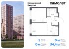 1-к квартира, 34 м², 2/12 эт.