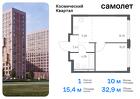 1-к квартира, 32 м², 13/17 эт.