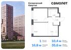 1-к квартира, 35 м², 2/16 эт.