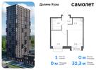 1-к квартира, 32 м², 20/24 эт.