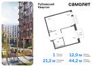 1-к квартира, 44 м², 2/8 эт.