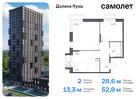 2-к квартира, 52 м², 17/24 эт.